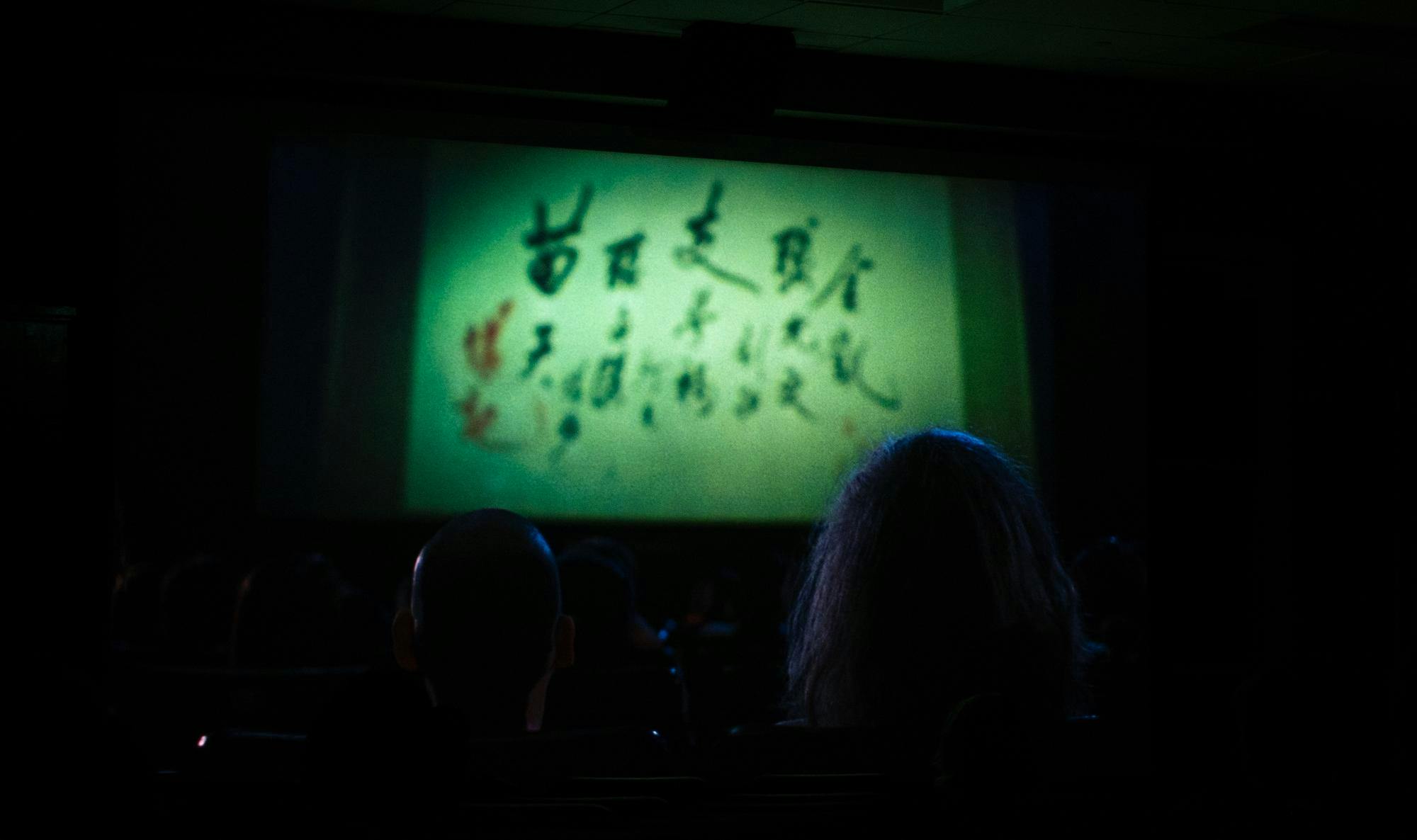 Students sit and watch a movie with the MSU Film Club at Wells Hall in East Lansing, Michigan on Thursday, March 12, 2026.