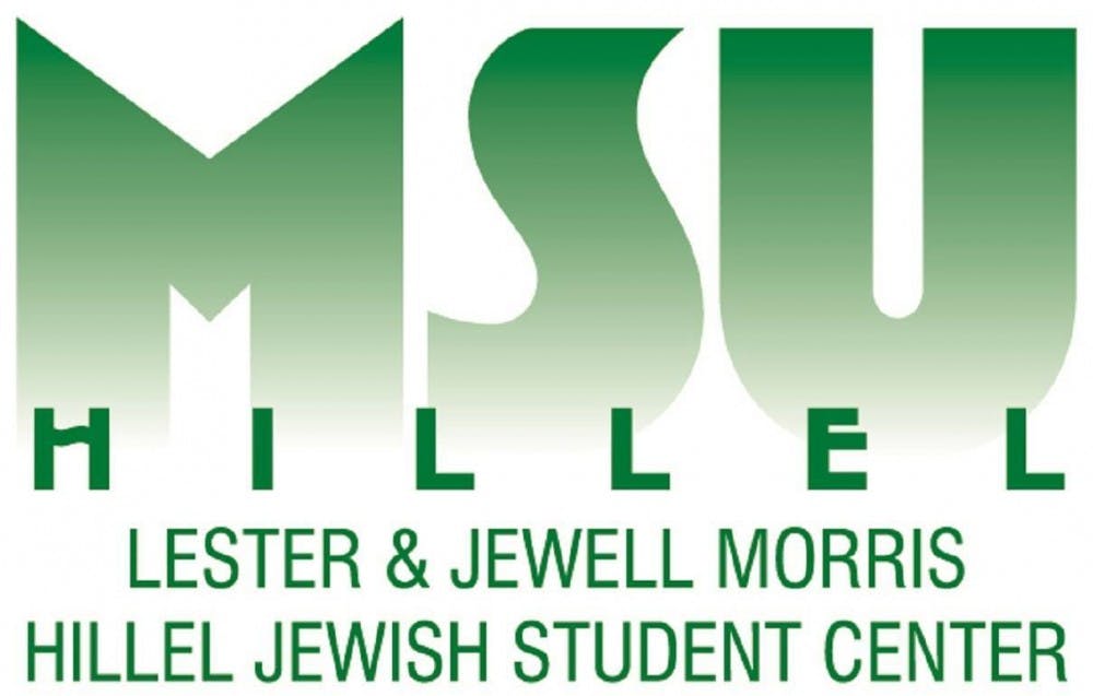 <p><em>MSU HILLEL</em></p>