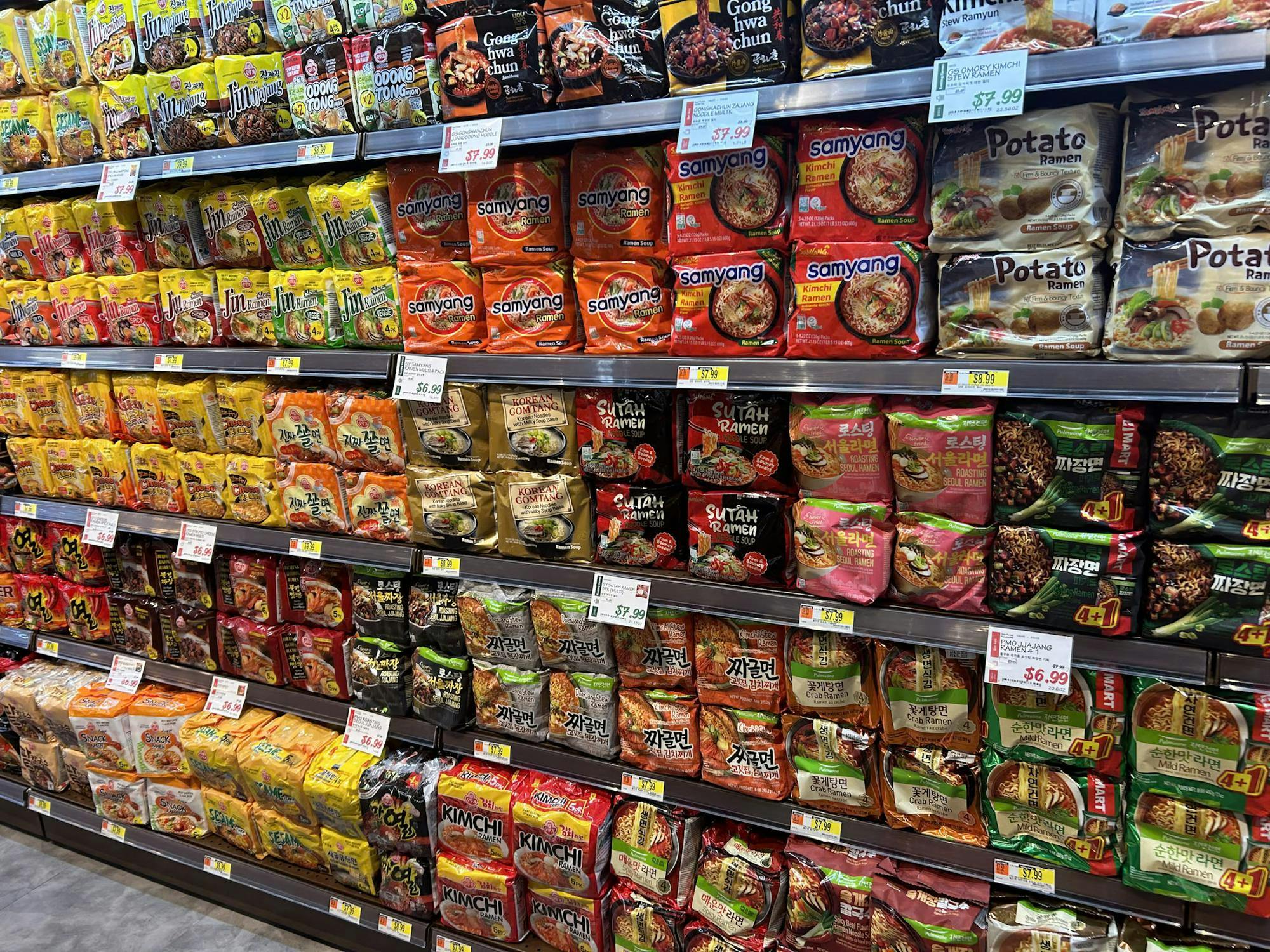 hmart9.jpg