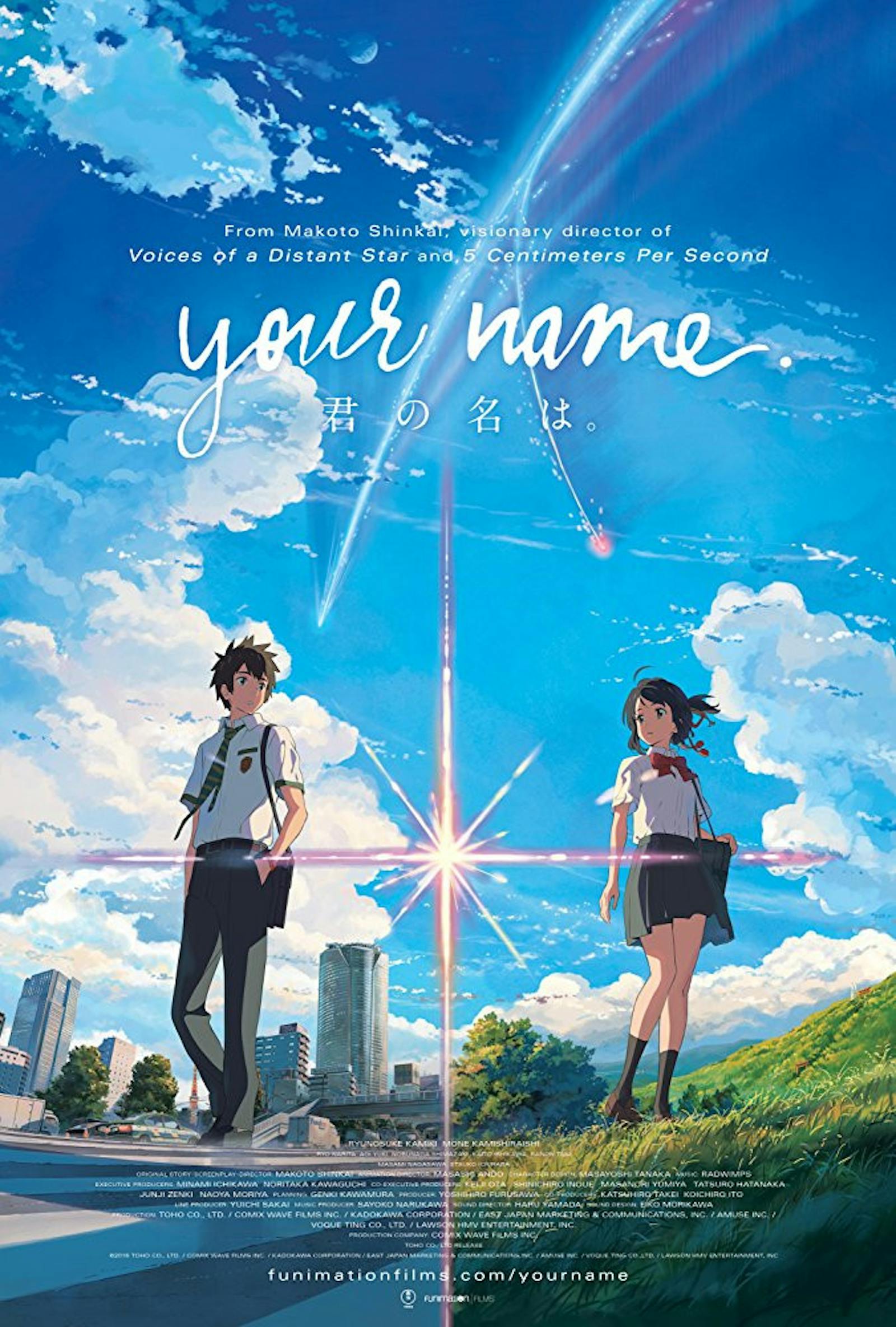 Animating Catastrophe—Collective Trauma, Memory, and Reconciliation in the  Anime Film your name. （君の名は。(kimi no na wa), 2016) - East Asia Resource  CenterEast Asia Resource Center