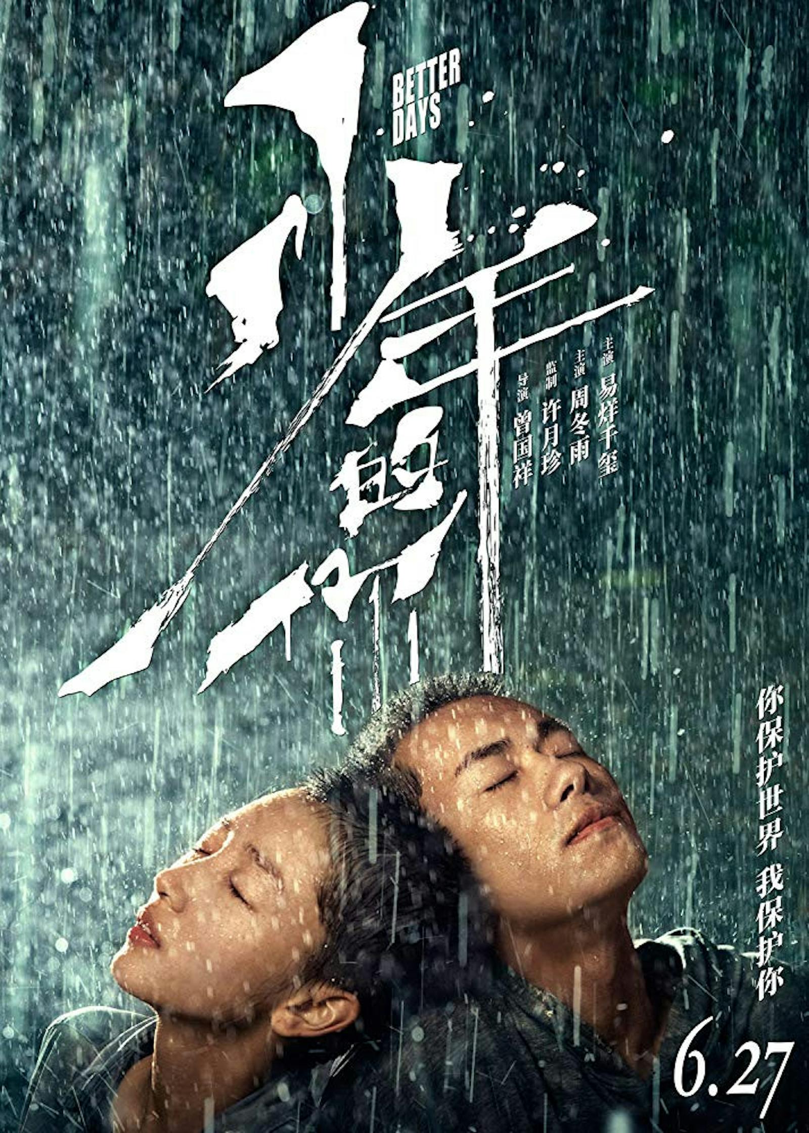 Dongyu Zhou - IMDb