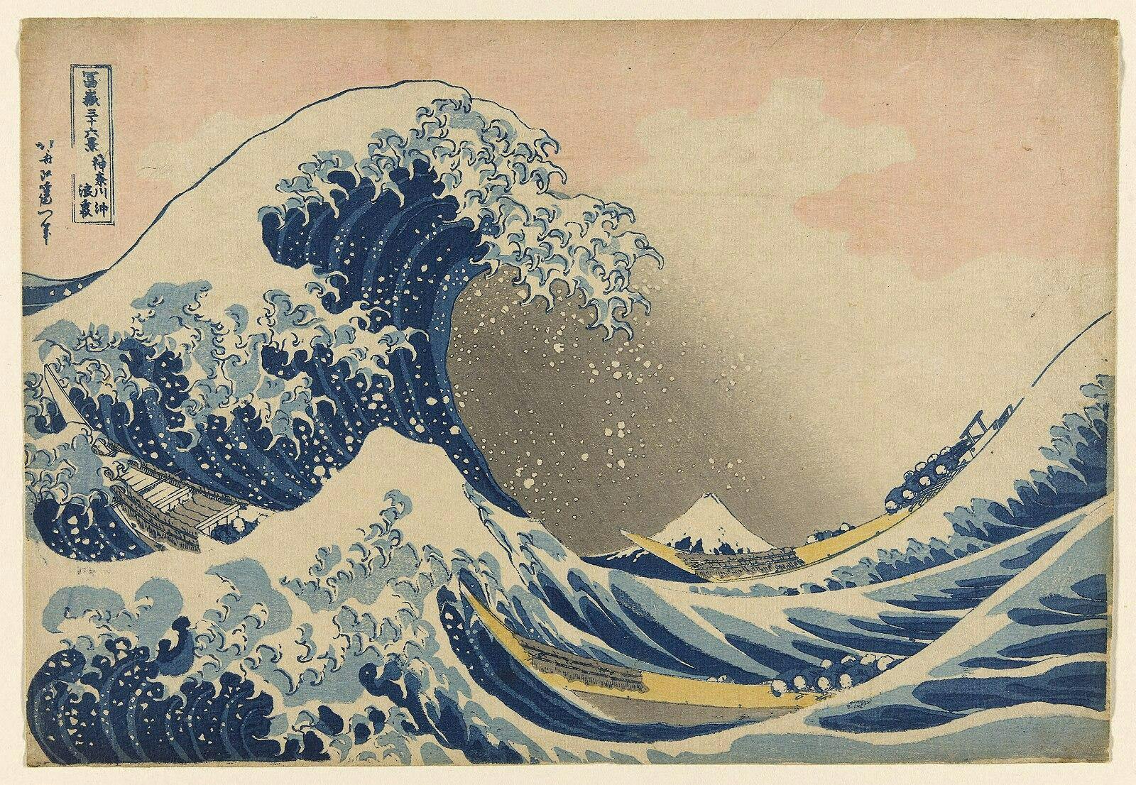 1952.343_-_Under_the_Wave_off_Kanagawa_(Kanagawa_oki_nami.jpg