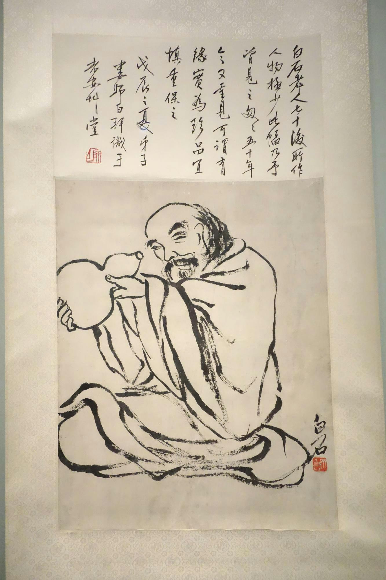 Old_Man_Looking_into_a_Gourd,_by_Qi_Baishi,_ink_on_paper_-_Asian_Art_Museum_of_San_Francisco_-_DSC01548.jpeg