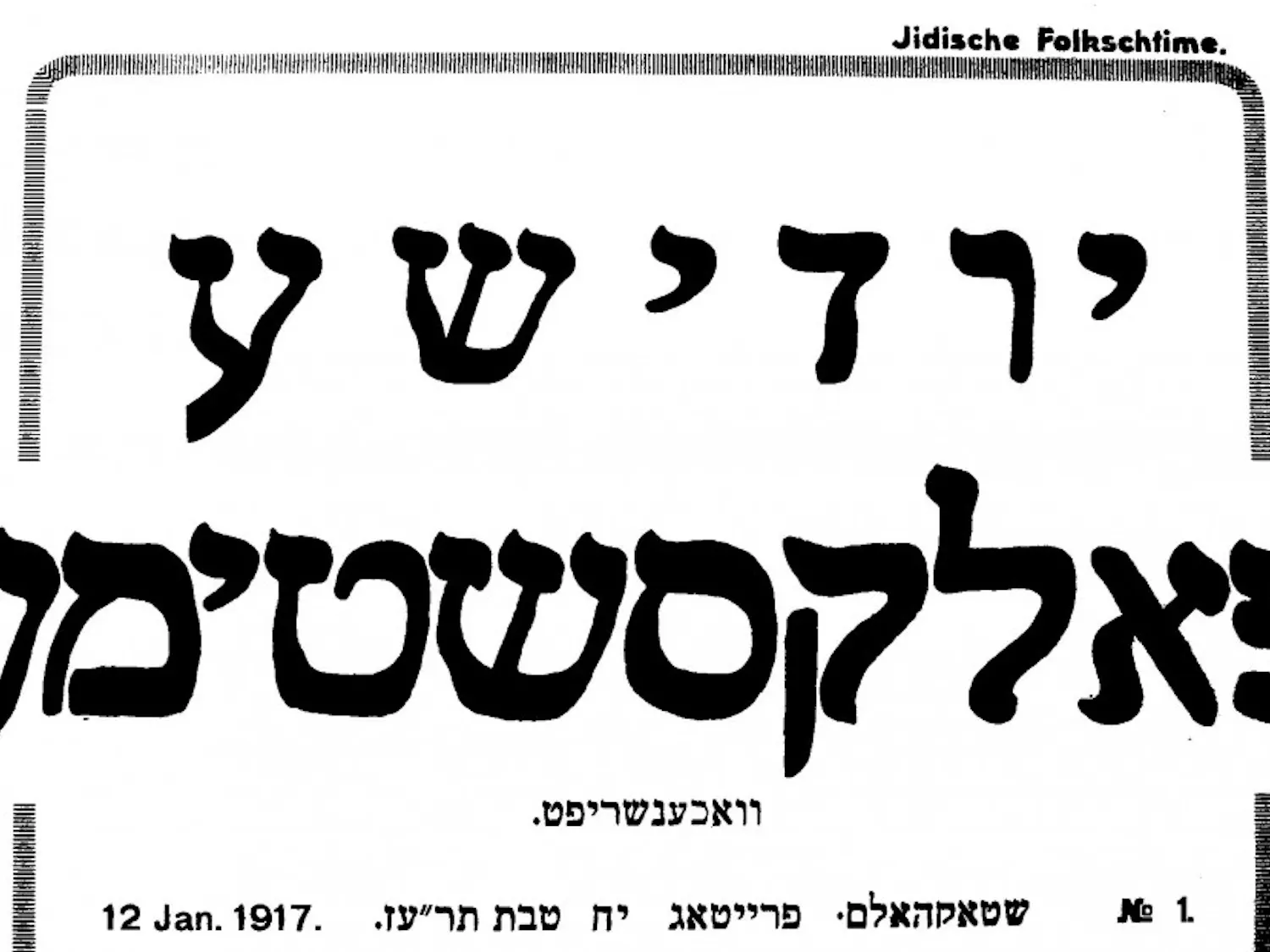 Yiddish